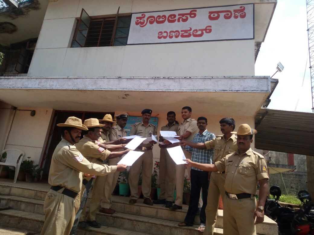 ಜೂ.4ರಂದು ಸಾಮೂಹಿಕ ರಜೆಗೆ ಪೊಲೀಸರ ನಿರ್ಧಾರ